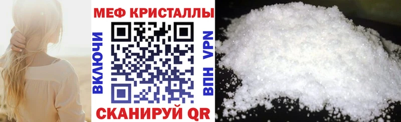 Как найти закладки Междуреченск COCAIN  МАРИХУАНА  Меф  Галлюциногенные грибы  Гашиш  СК 