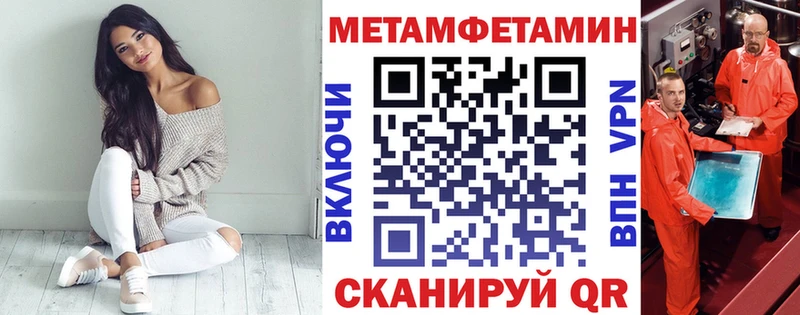 Амфетамин Premium  Междуреченск 