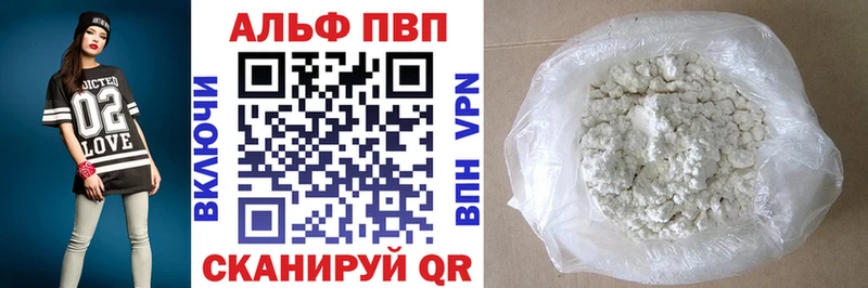 Alpha-PVP СК КРИС  мега онион  Междуреченск 