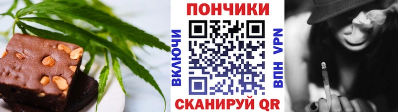Печенье с ТГК конопля  дарнет шоп  сайты даркнета официальный сайт  Междуреченск 