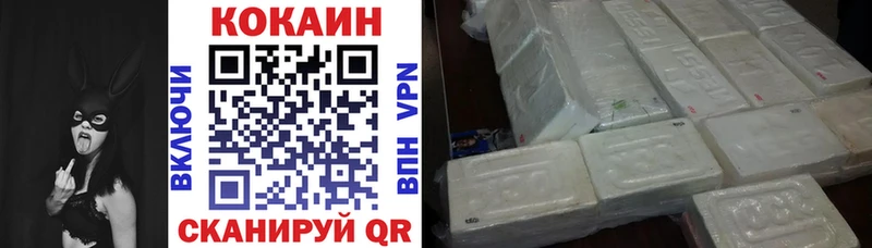 KRAKEN ONION  Междуреченск  COCAIN Columbia 