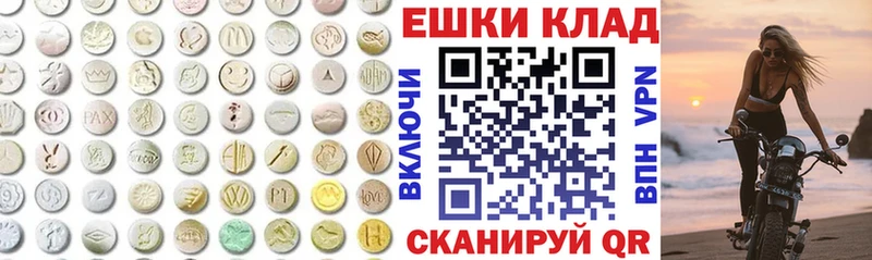 ЭКСТАЗИ 300 mg  Междуреченск 