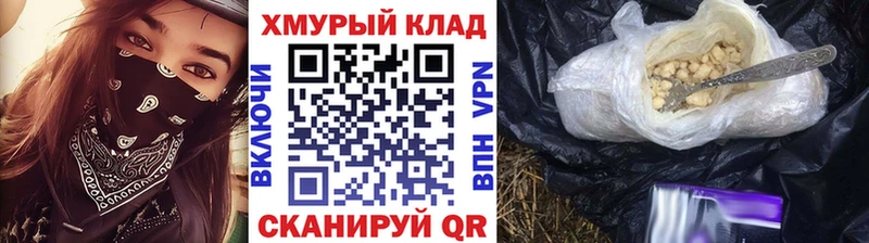 ГЕРОИН гречка  Междуреченск 