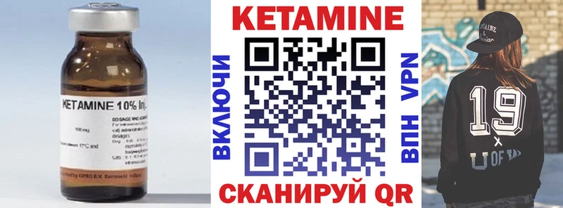 сколько стоит  Междуреченск  КЕТАМИН VHQ 