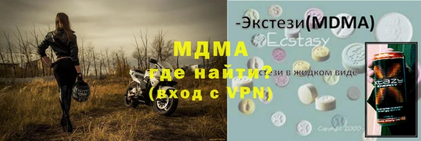 меф VHQ Аркадак