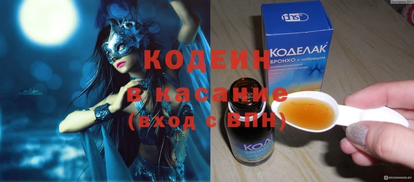 бутират Армянск