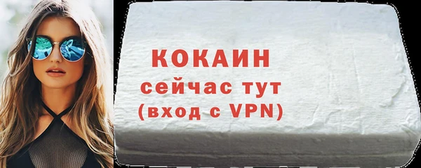 бутират Армянск