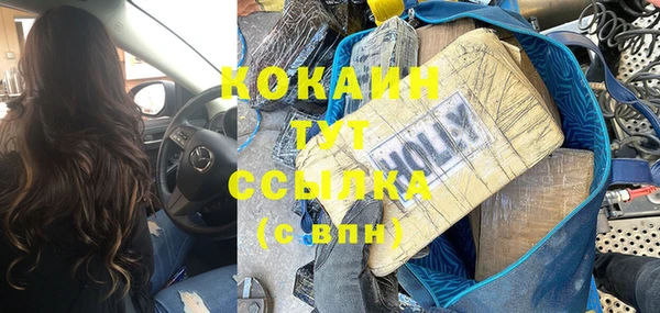бутират Армянск