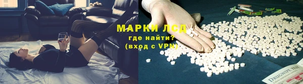 бутират Армянск