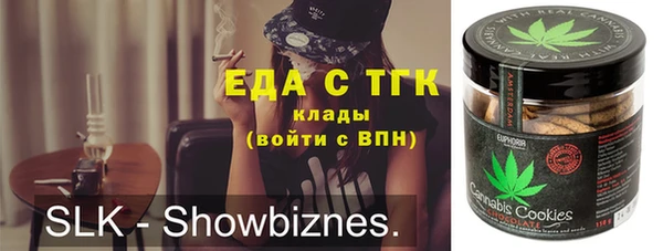 меф VHQ Аркадак