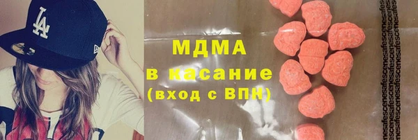 бутират Армянск