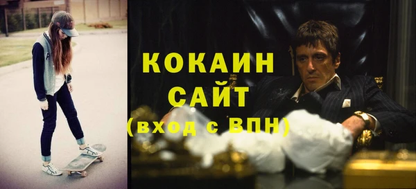 меф VHQ Аркадак