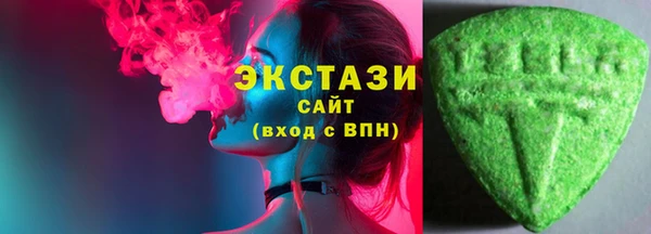 бутират Армянск