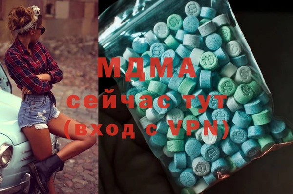 меф VHQ Аркадак
