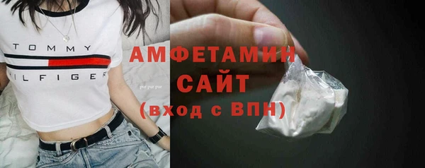 меф VHQ Аркадак