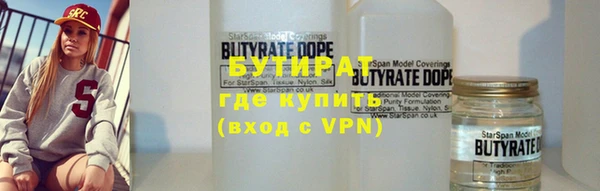 прущие крисы Арсеньев
