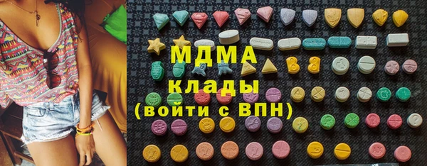 бутират Армянск