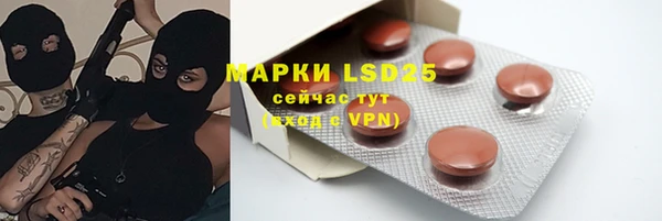 меф VHQ Аркадак