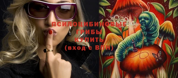 бутират Армянск