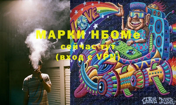 прущие крисы Арсеньев