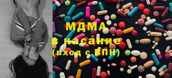 бутират Армянск