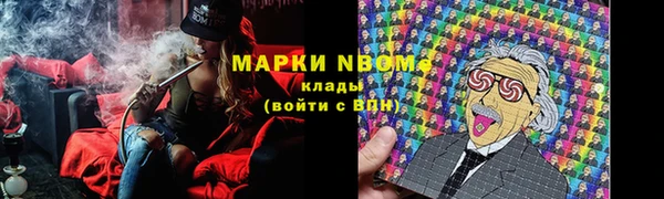 меф VHQ Аркадак