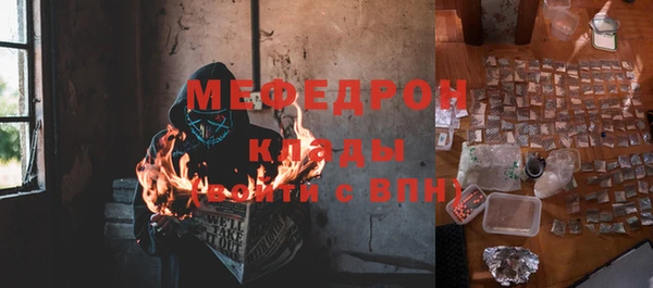 бутират Армянск