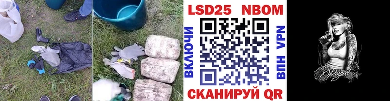 Лсд 25 экстази кислота Междуреченск