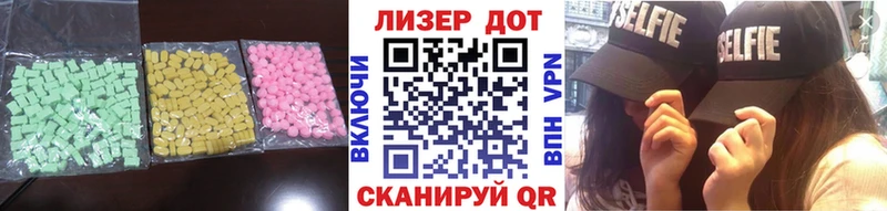 ЛСД экстази ecstasy Междуреченск