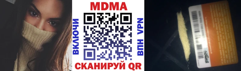 продажа наркотиков Междуреченск MDMA кристаллы