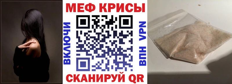 KRAKEN вход  Междуреченск  МЕФ мяу мяу 