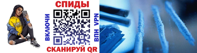 МЕТАМФЕТАМИН пудра Междуреченск