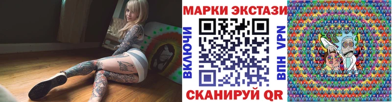 Наркотические марки 1500мкг  Междуреченск 