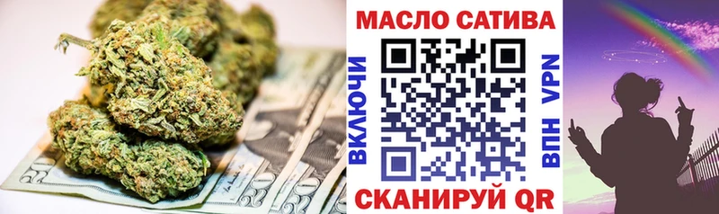 что такое   Междуреченск  Дистиллят ТГК вейп 