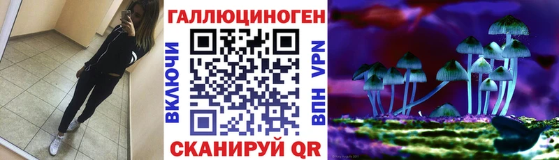 Галлюциногенные грибы прущие грибы Междуреченск